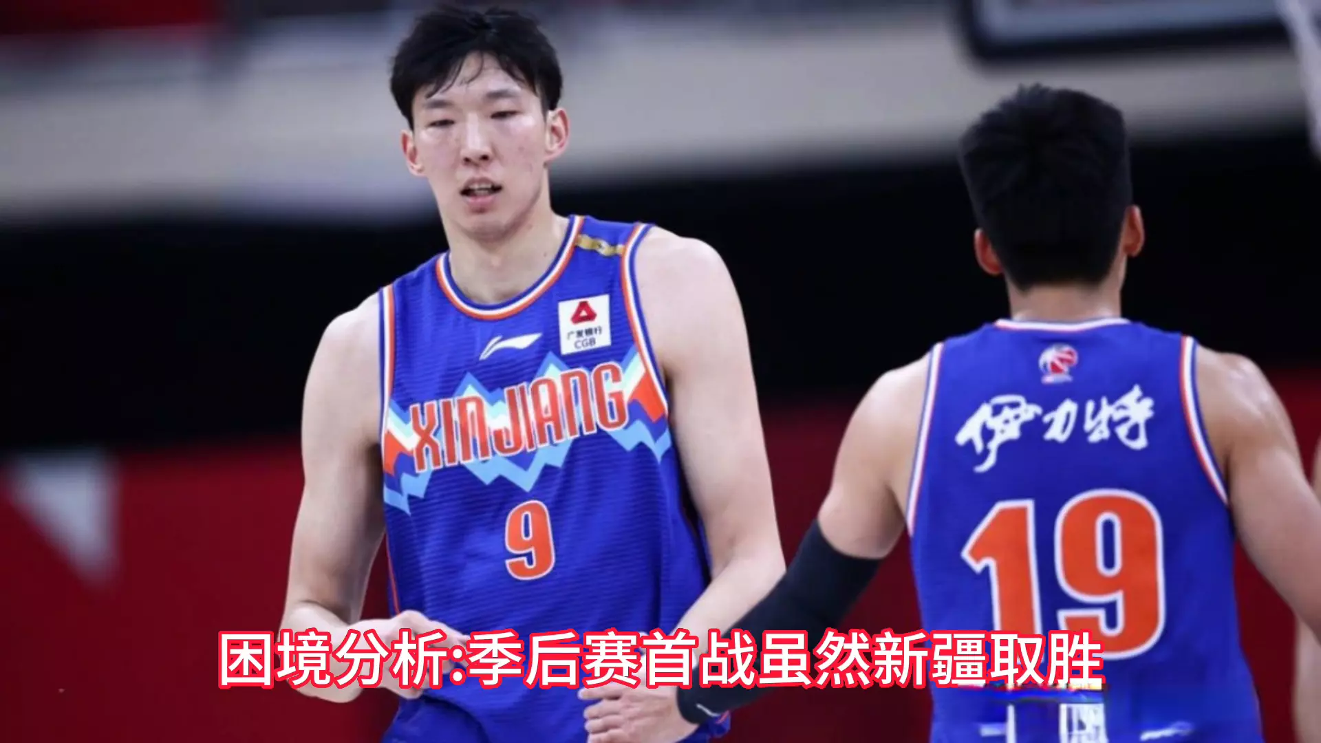  cba季后赛半决赛数据展望之广东vs辽宁 