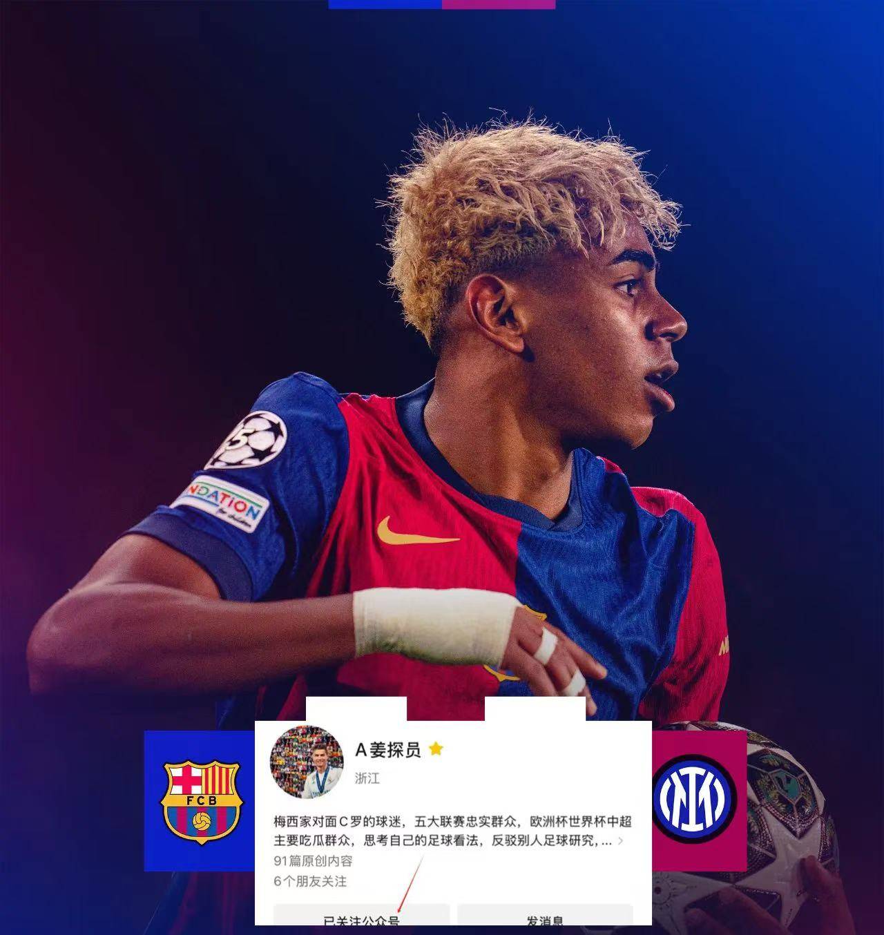 集结日国际米兰伤情更新:NBA常规赛节点到来;球迷炸锅;心理建设被强调(今日nba常规赛焦点战役) 集结日国际米兰伤情更新:NBA常规赛节点到来;球迷炸锅;心理建设被强调(今日nba常规赛焦点战役)