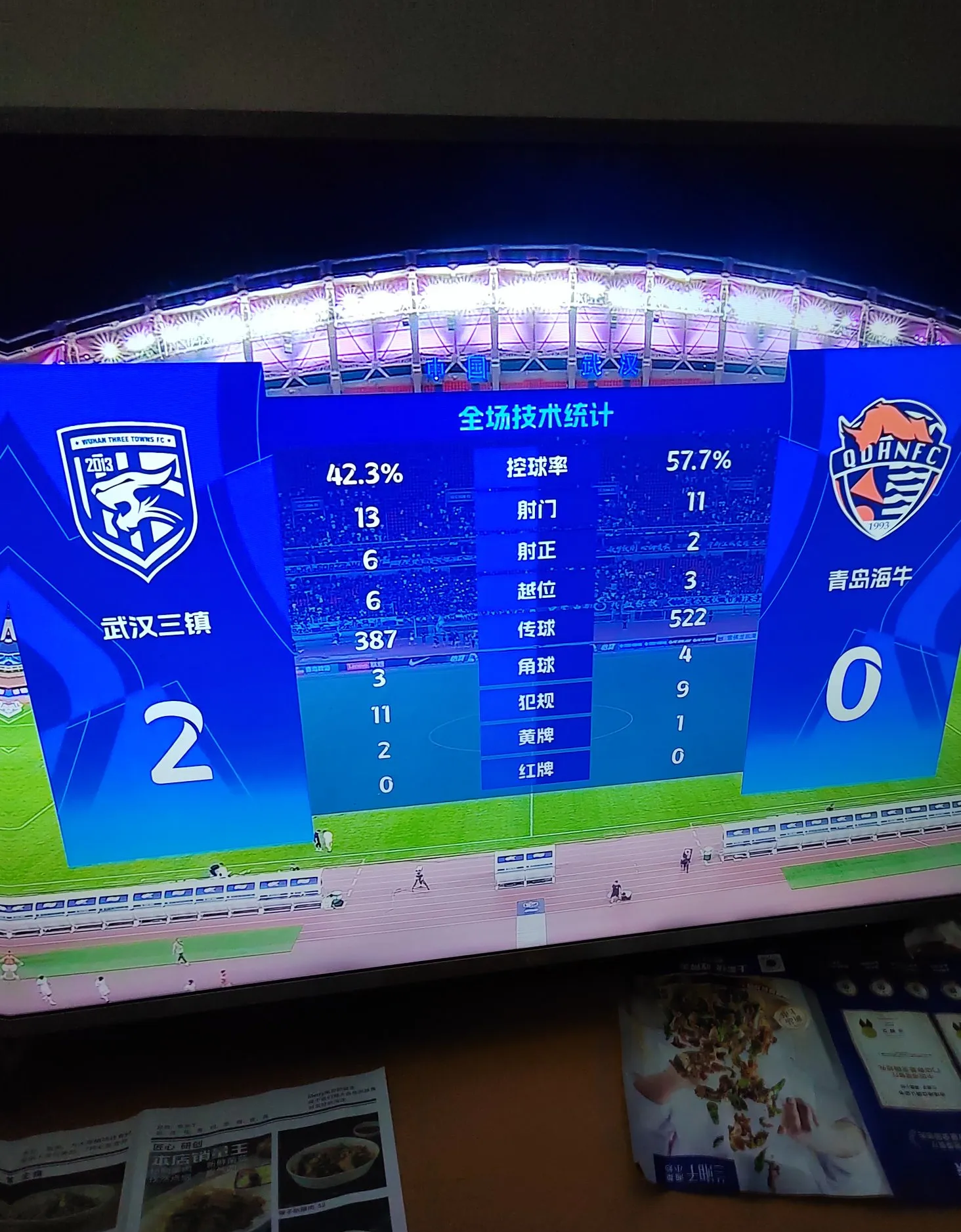 武汉三镇训练开放日，加时末段调整名单引欢呼，CBA常规赛在即，团队化学反应显著(武汉中学开放日)