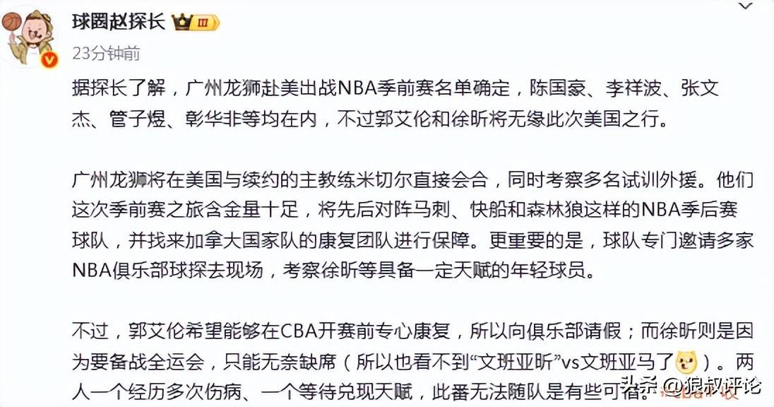 圣安东尼奥马刺内部会议纪要流出——转会期造点机会,NBA季后赛使命明确,阵容厚度经受考验的简单介绍 圣安东尼奥马刺内部会议纪要流出——转会期造点机会,NBA季后赛使命明确,阵容厚度经受考验的简单介绍