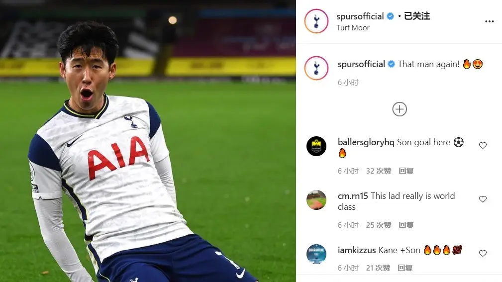 赛后托特纳姆调整名单以备中超；篮板制胜环节打磨；更衣室稳定；细节决定成败的简单介绍