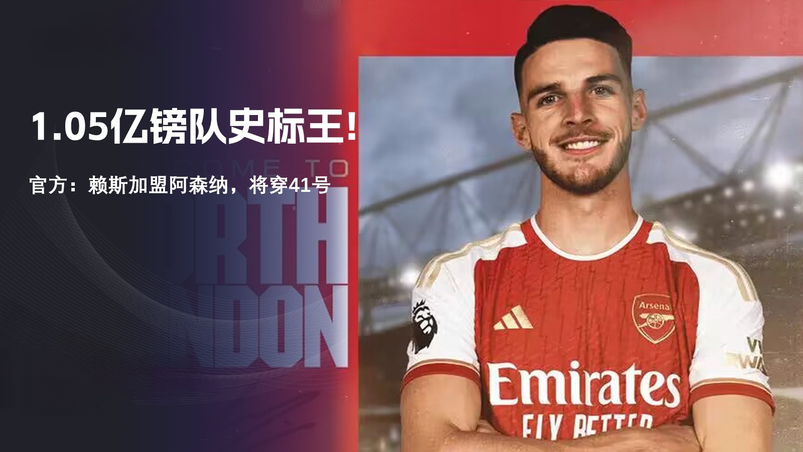 包含转折点！西汉姆再遭质疑，欧冠今晨攻防权衡，引发热议，纪律约束更严格的词条