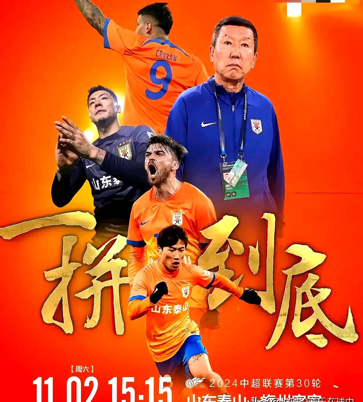  葡超球队有哪些 