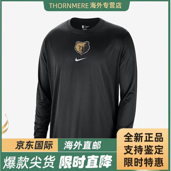  孟菲斯灰熊英文官网 