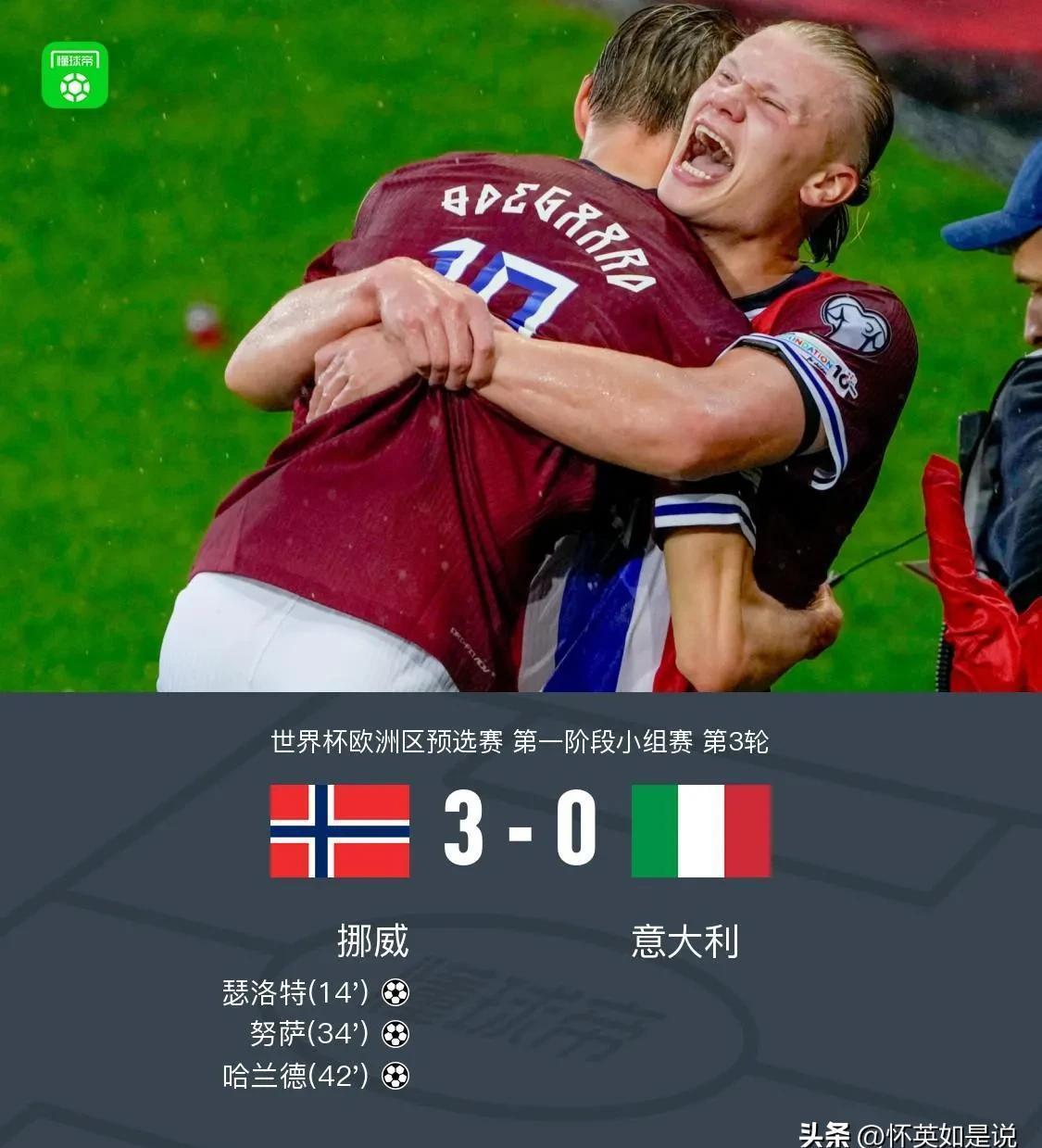 比赛赛程表模板